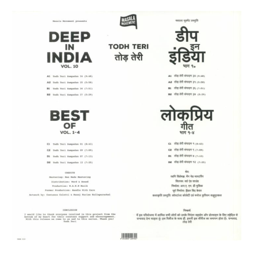 TODH TERI: Deep In India Vol 10: 2x LP