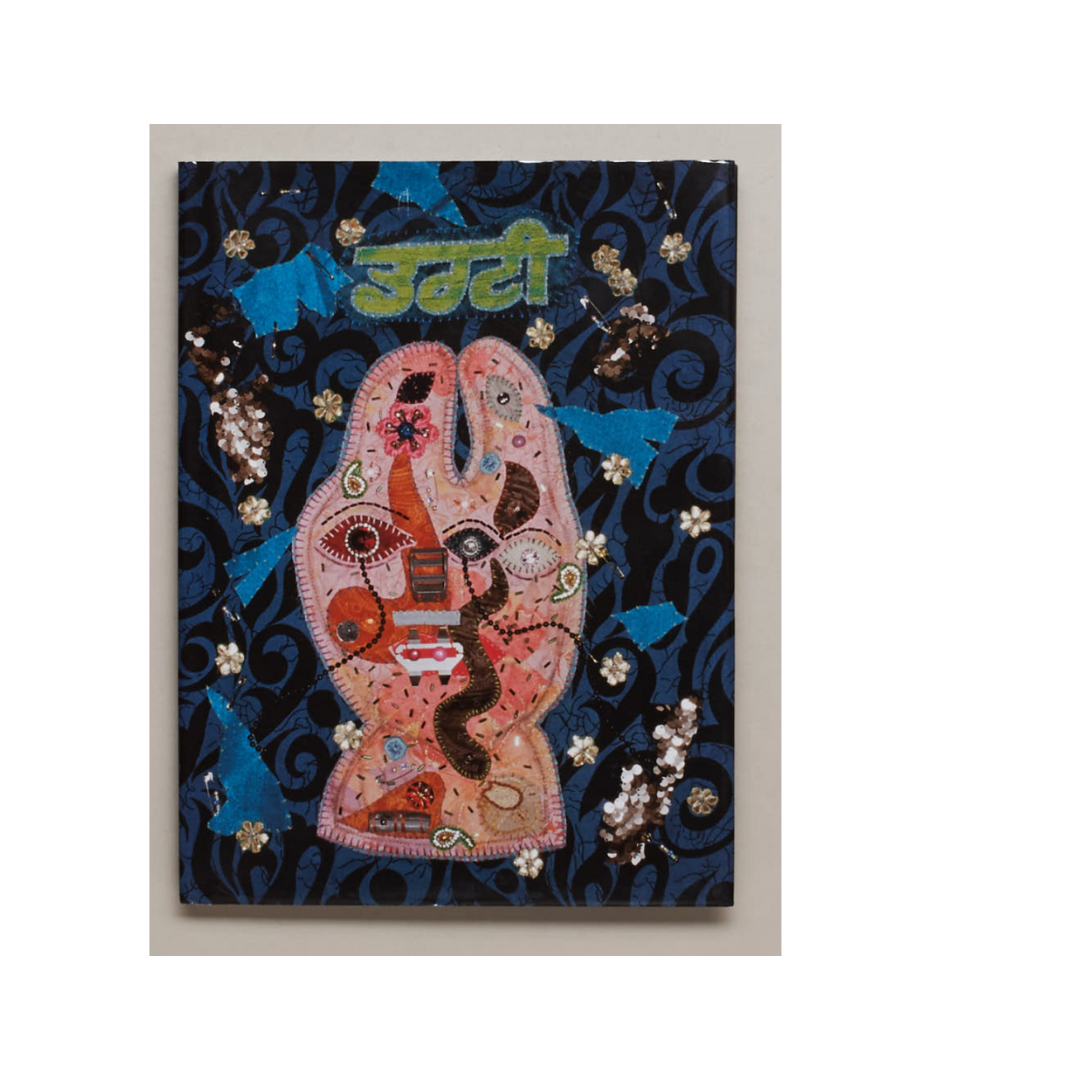 DIRTY MAGAZINE , Issue 1.5 A Final Freedom