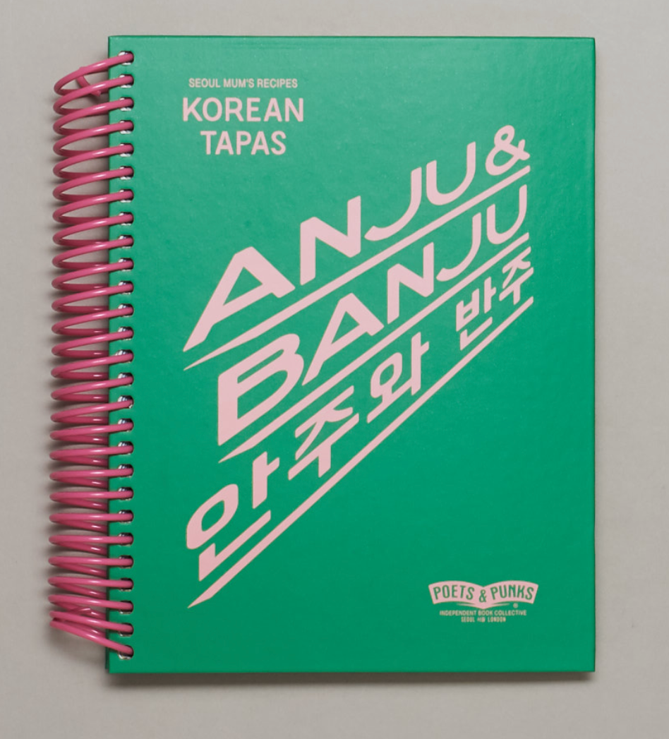 Anju & Banju - Korean Tapas